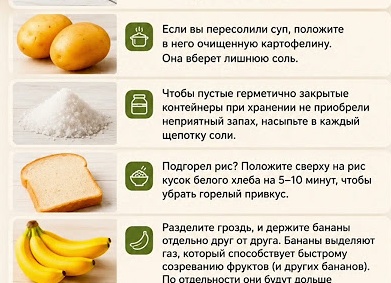 5 хитростей, которые помогут вам убраться дома
