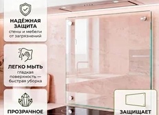 Легкая и быстрая уборка поверхностей дома.