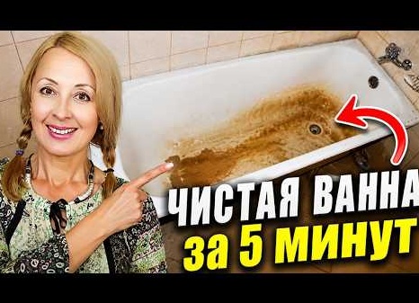 3 Полезных совета по уборке квартиры.
