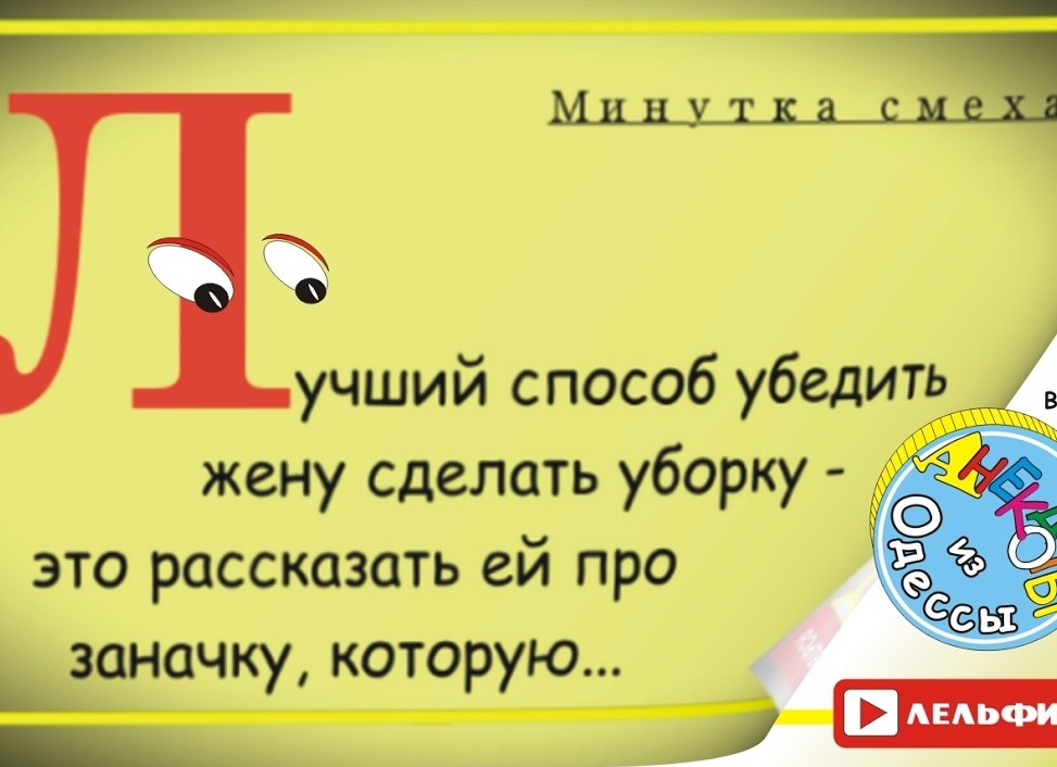15 способов сделать уборку во всем доме за считаные минуты