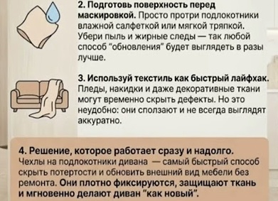 4 интерьерных решения, которые сделают уборку проще