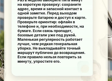Правила уборки: советы и лайфхаки
