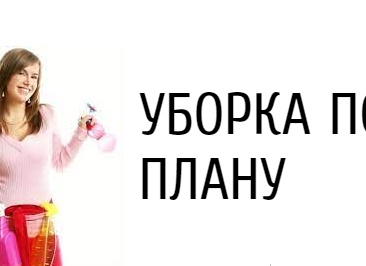 Как сэкономить время на уборке: 7 хитростей, чтобы реже делать уборку и жить в чистоте