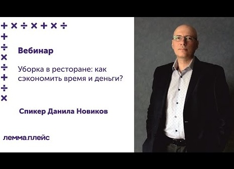 Как сэкономить время на уборке