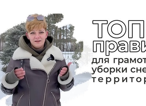 ТОП 5 ПРАВИЛ ДЛЯ УБОРКИ