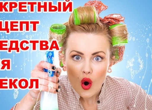 Средства для мытья стекол своими руками не дороже 30 рублей