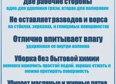 Уборка без бытовой химии. Что можно сделать самому?