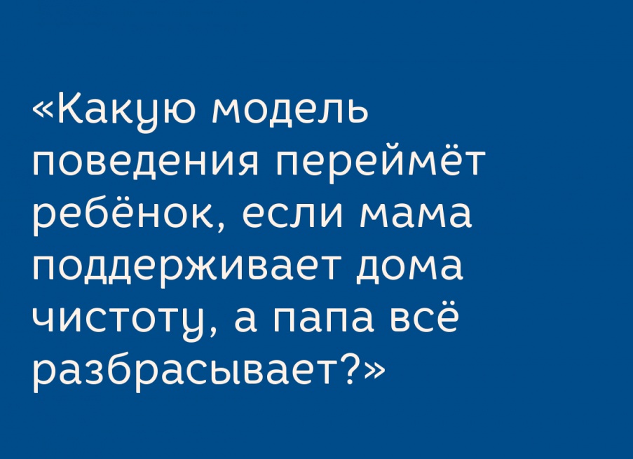Как поддерживать порядок дома с ребёнком: работающие советы для занятых родителей