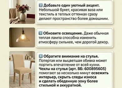 Как быстро сделать уборку дома – советы и план
